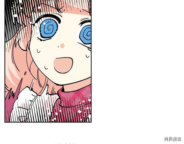 毒皇妃也有可爱闺蜜？[拷贝漫画]韩漫全集-第15话无删减无遮挡章节图片 