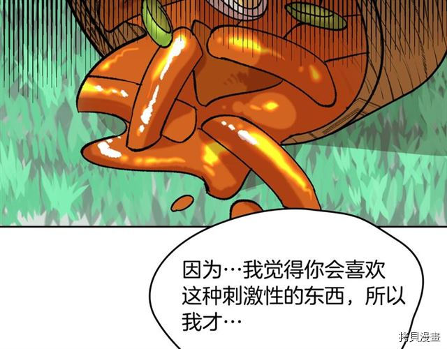 毒皇妃也有可爱闺蜜？[拷贝漫画]韩漫全集-第15话无删减无遮挡章节图片 