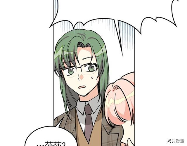 毒皇妃也有可爱闺蜜？[拷贝漫画]韩漫全集-第15话无删减无遮挡章节图片 