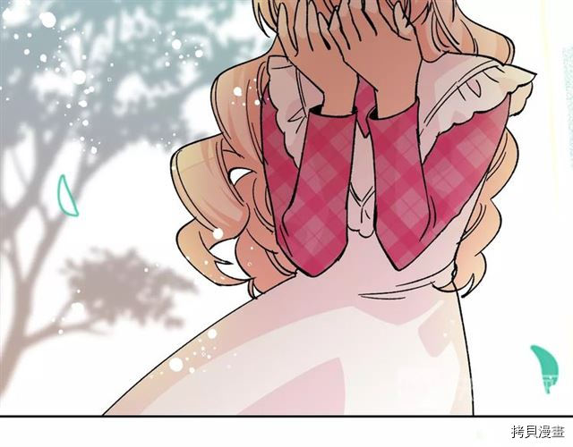 毒皇妃也有可爱闺蜜？[拷贝漫画]韩漫全集-第15话无删减无遮挡章节图片 