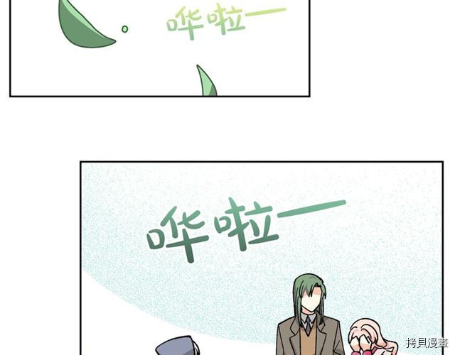 毒皇妃也有可爱闺蜜？[拷贝漫画]韩漫全集-第15话无删减无遮挡章节图片 