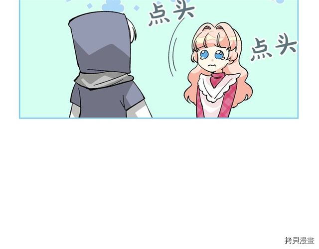 毒皇妃也有可爱闺蜜？[拷贝漫画]韩漫全集-第15话无删减无遮挡章节图片 