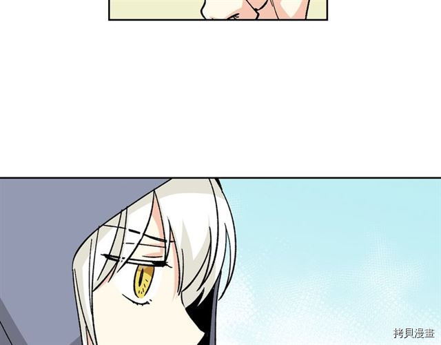 毒皇妃也有可爱闺蜜？[拷贝漫画]韩漫全集-第15话无删减无遮挡章节图片 