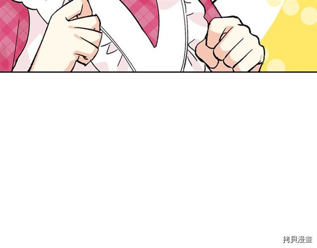 毒皇妃也有可爱闺蜜？[拷贝漫画]韩漫全集-第16话无删减无遮挡章节图片 