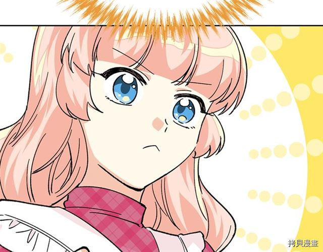 毒皇妃也有可爱闺蜜？[拷贝漫画]韩漫全集-第16话无删减无遮挡章节图片 