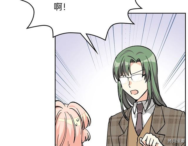 毒皇妃也有可爱闺蜜？[拷贝漫画]韩漫全集-第16话无删减无遮挡章节图片 
