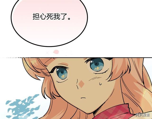 毒皇妃也有可爱闺蜜？[拷贝漫画]韩漫全集-第16话无删减无遮挡章节图片 