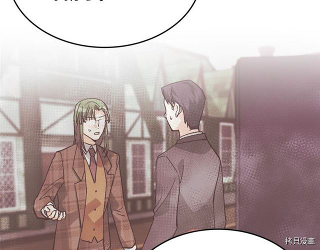 毒皇妃也有可爱闺蜜？[拷贝漫画]韩漫全集-第16话无删减无遮挡章节图片 