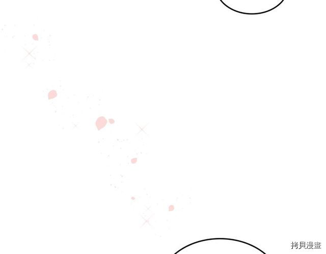 毒皇妃也有可爱闺蜜？[拷贝漫画]韩漫全集-第16话无删减无遮挡章节图片 
