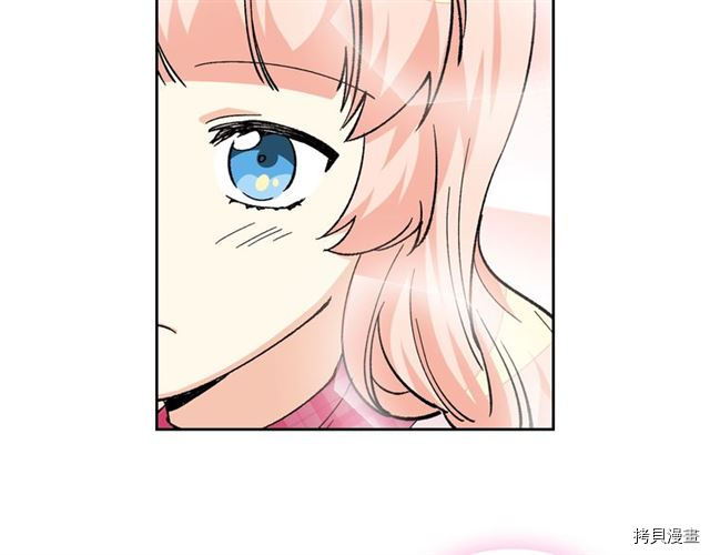 毒皇妃也有可爱闺蜜？[拷贝漫画]韩漫全集-第16话无删减无遮挡章节图片 