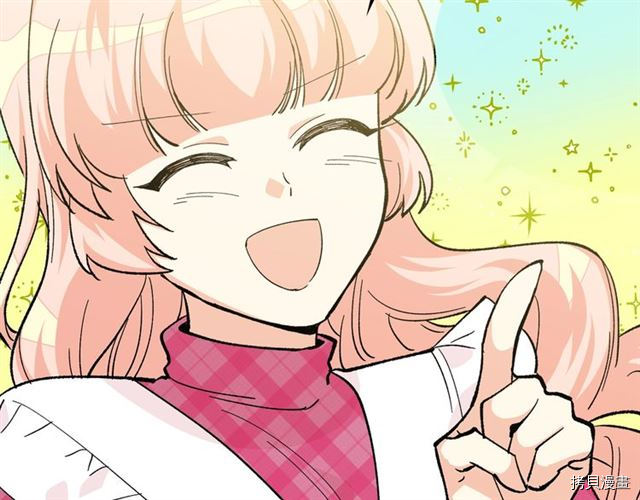 毒皇妃也有可爱闺蜜？[拷贝漫画]韩漫全集-第16话无删减无遮挡章节图片 