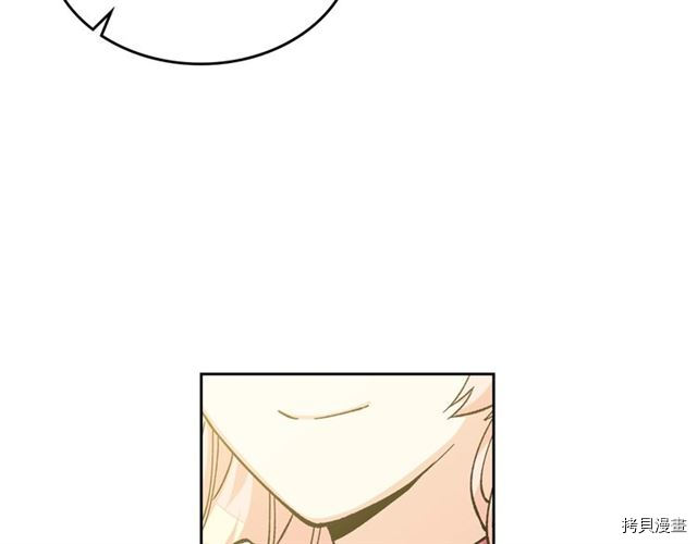 毒皇妃也有可爱闺蜜？[拷贝漫画]韩漫全集-第16话无删减无遮挡章节图片 