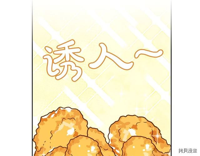 毒皇妃也有可爱闺蜜？[拷贝漫画]韩漫全集-第16话无删减无遮挡章节图片 