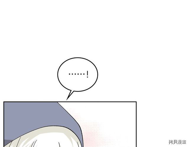 毒皇妃也有可爱闺蜜？[拷贝漫画]韩漫全集-第16话无删减无遮挡章节图片 