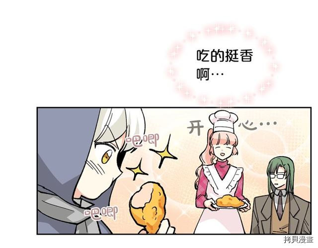 毒皇妃也有可爱闺蜜？[拷贝漫画]韩漫全集-第16话无删减无遮挡章节图片 