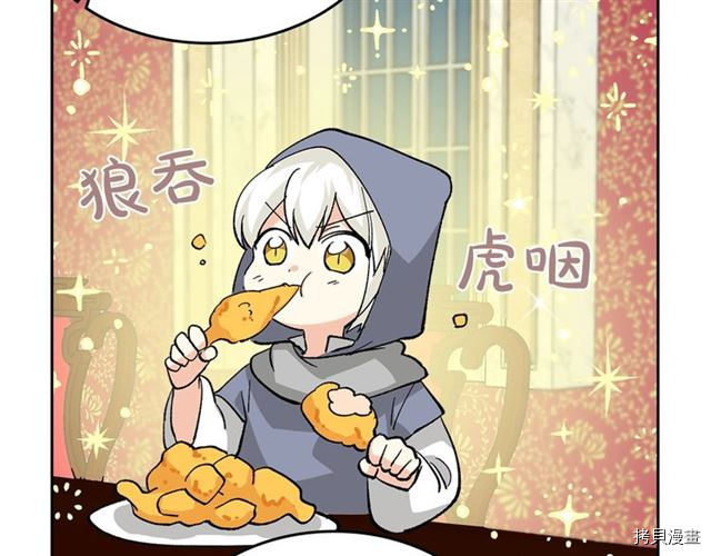毒皇妃也有可爱闺蜜？[拷贝漫画]韩漫全集-第16话无删减无遮挡章节图片 