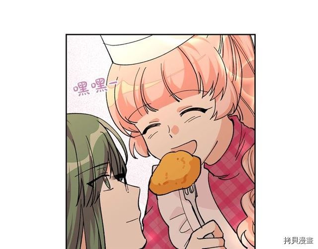 毒皇妃也有可爱闺蜜？[拷贝漫画]韩漫全集-第16话无删减无遮挡章节图片 