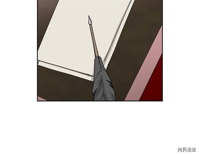 毒皇妃也有可爱闺蜜？[拷贝漫画]韩漫全集-第16话无删减无遮挡章节图片 
