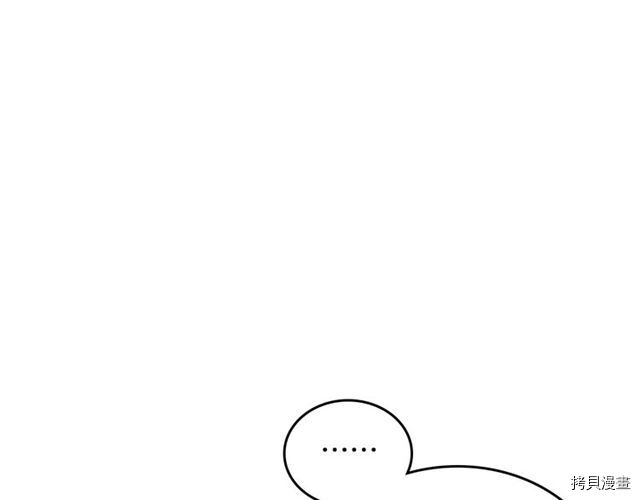 毒皇妃也有可爱闺蜜？[拷贝漫画]韩漫全集-第16话无删减无遮挡章节图片 