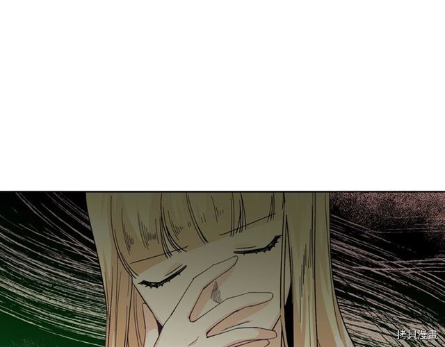 毒皇妃也有可爱闺蜜？[拷贝漫画]韩漫全集-第16话无删减无遮挡章节图片 