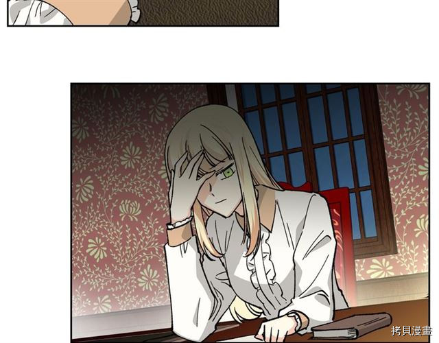 毒皇妃也有可爱闺蜜？[拷贝漫画]韩漫全集-第16话无删减无遮挡章节图片 