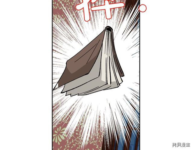 毒皇妃也有可爱闺蜜？[拷贝漫画]韩漫全集-第16话无删减无遮挡章节图片 