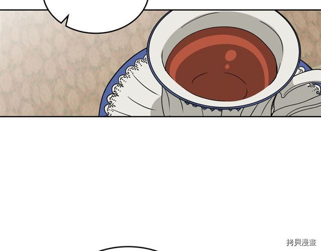 毒皇妃也有可爱闺蜜？[拷贝漫画]韩漫全集-第16话无删减无遮挡章节图片 