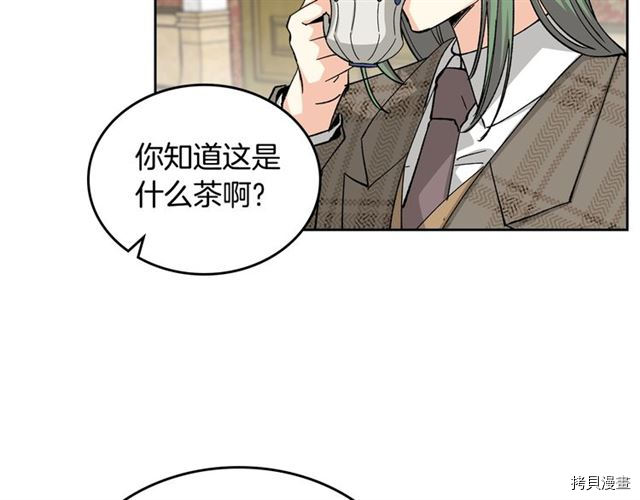 毒皇妃也有可爱闺蜜？[拷贝漫画]韩漫全集-第16话无删减无遮挡章节图片 