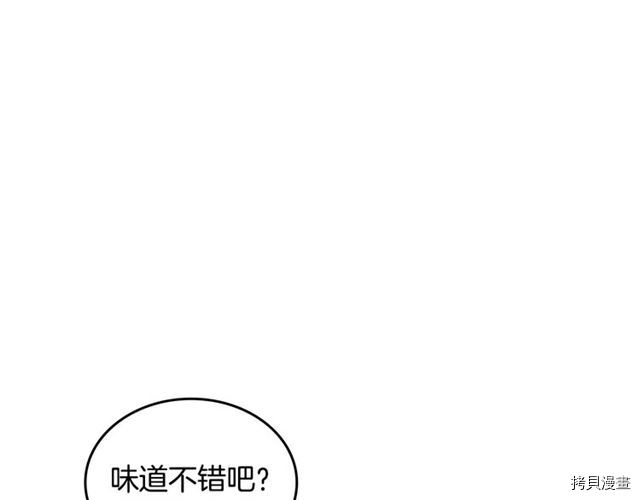 毒皇妃也有可爱闺蜜？[拷贝漫画]韩漫全集-第16话无删减无遮挡章节图片 