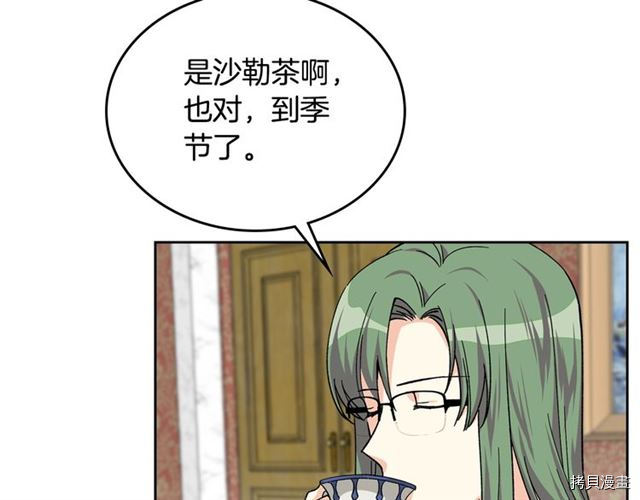 毒皇妃也有可爱闺蜜？[拷贝漫画]韩漫全集-第16话无删减无遮挡章节图片 