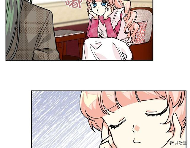 毒皇妃也有可爱闺蜜？[拷贝漫画]韩漫全集-第16话无删减无遮挡章节图片 