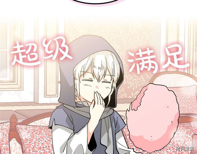 毒皇妃也有可爱闺蜜？[拷贝漫画]韩漫全集-第16话无删减无遮挡章节图片 