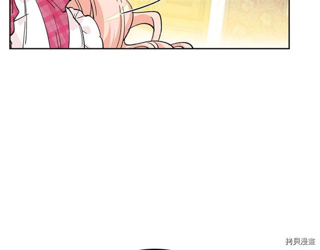 毒皇妃也有可爱闺蜜？[拷贝漫画]韩漫全集-第17话无删减无遮挡章节图片 
