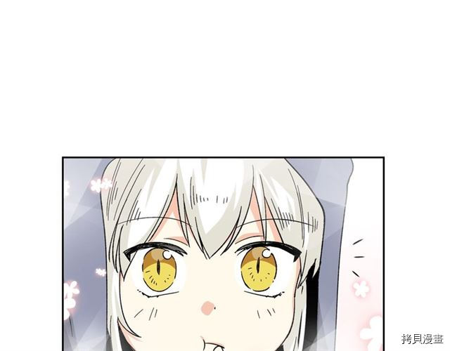 毒皇妃也有可爱闺蜜？[拷贝漫画]韩漫全集-第17话无删减无遮挡章节图片 