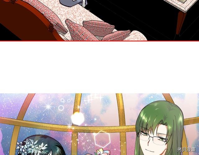 毒皇妃也有可爱闺蜜？[拷贝漫画]韩漫全集-第17话无删减无遮挡章节图片 