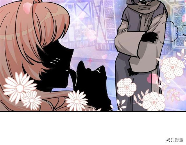 毒皇妃也有可爱闺蜜？[拷贝漫画]韩漫全集-第17话无删减无遮挡章节图片 