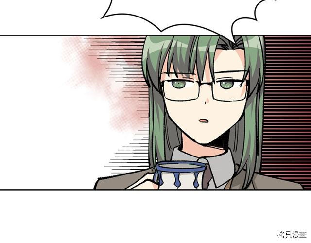 毒皇妃也有可爱闺蜜？[拷贝漫画]韩漫全集-第17话无删减无遮挡章节图片 