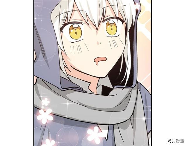 毒皇妃也有可爱闺蜜？[拷贝漫画]韩漫全集-第17话无删减无遮挡章节图片 