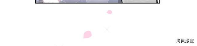 毒皇妃也有可爱闺蜜？[拷贝漫画]韩漫全集-第17话无删减无遮挡章节图片 