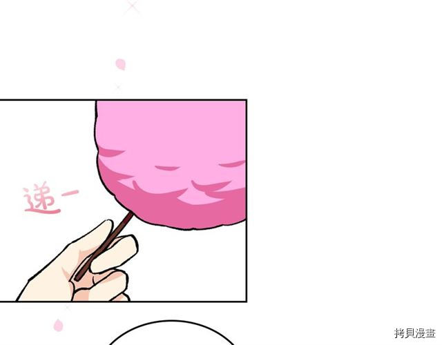 毒皇妃也有可爱闺蜜？[拷贝漫画]韩漫全集-第17话无删减无遮挡章节图片 