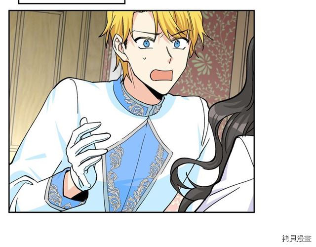毒皇妃也有可爱闺蜜？[拷贝漫画]韩漫全集-第17话无删减无遮挡章节图片 