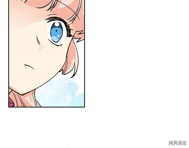 毒皇妃也有可爱闺蜜？[拷贝漫画]韩漫全集-第17话无删减无遮挡章节图片 