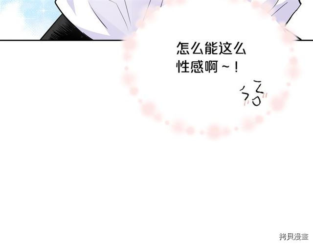 毒皇妃也有可爱闺蜜？[拷贝漫画]韩漫全集-第17话无删减无遮挡章节图片 