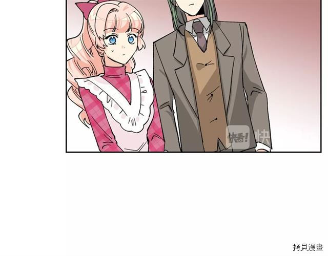 毒皇妃也有可爱闺蜜？[拷贝漫画]韩漫全集-第17话无删减无遮挡章节图片 