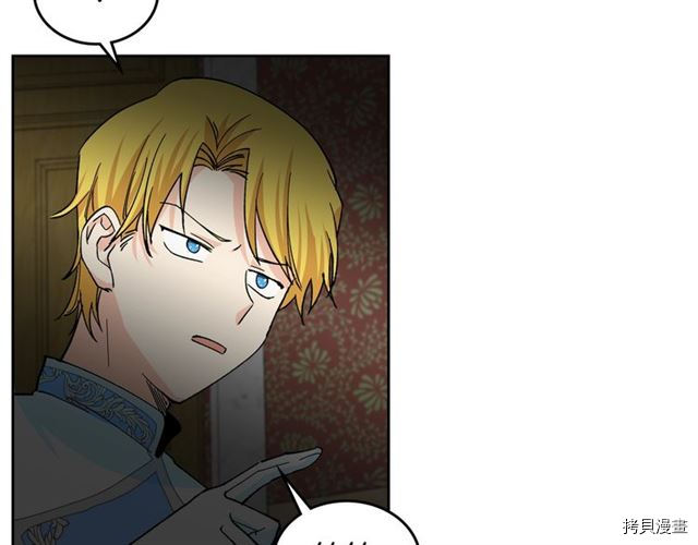 毒皇妃也有可爱闺蜜？[拷贝漫画]韩漫全集-第17话无删减无遮挡章节图片 