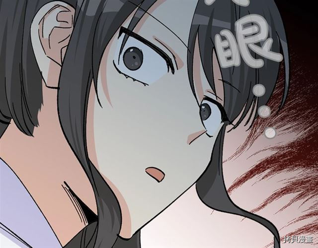 毒皇妃也有可爱闺蜜？[拷贝漫画]韩漫全集-第17话无删减无遮挡章节图片 