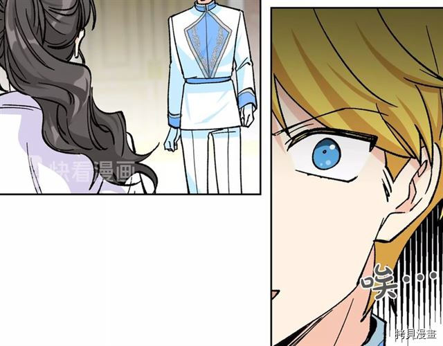毒皇妃也有可爱闺蜜？[拷贝漫画]韩漫全集-第17话无删减无遮挡章节图片 