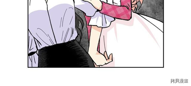 毒皇妃也有可爱闺蜜？[拷贝漫画]韩漫全集-第17话无删减无遮挡章节图片 