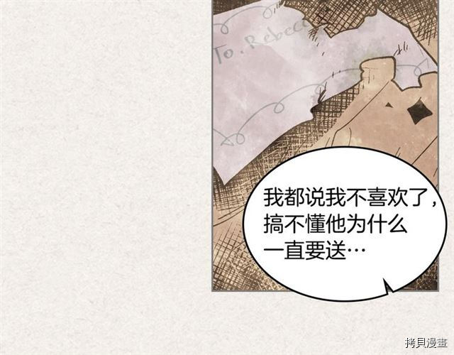 毒皇妃也有可爱闺蜜？[拷贝漫画]韩漫全集-第17话无删减无遮挡章节图片 