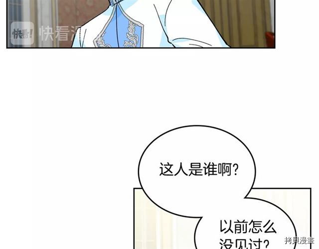毒皇妃也有可爱闺蜜？[拷贝漫画]韩漫全集-第17话无删减无遮挡章节图片 